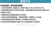 Load image into Gallery viewer, Pet-safe Essential Oil Blend 寵物安全複方香薰精油 - Earth
