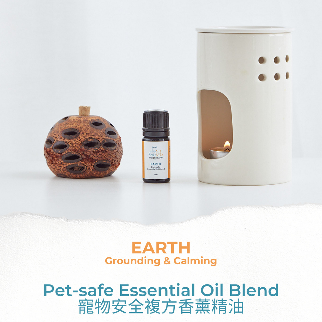 Pet-safe Essential Oil Blend 寵物安全複方香薰精油 - Earth
