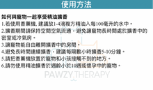 Load image into Gallery viewer, Pet-safe Essential Oil Blend 寵物安全複方香薰精油 - Sun
